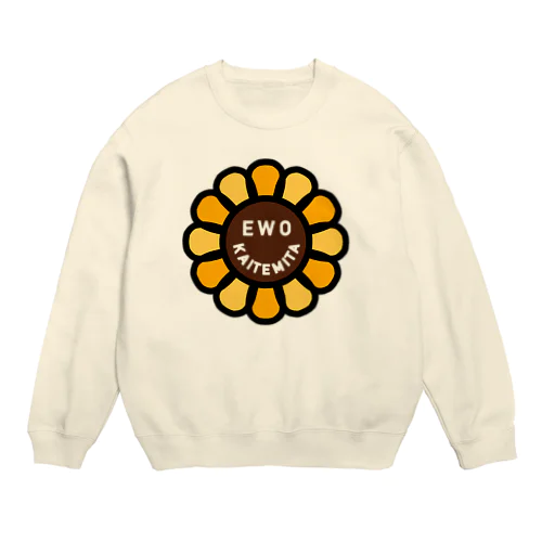 sunflowerロゴ Crew Neck Sweatshirt