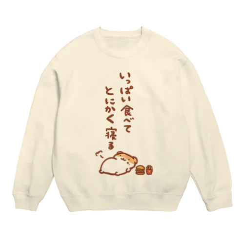 なんかツラいときに着る服 Crew Neck Sweatshirt