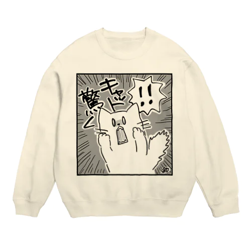 キャット驚く Crew Neck Sweatshirt