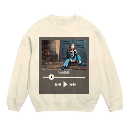 秋の憂鬱 Crew Neck Sweatshirt