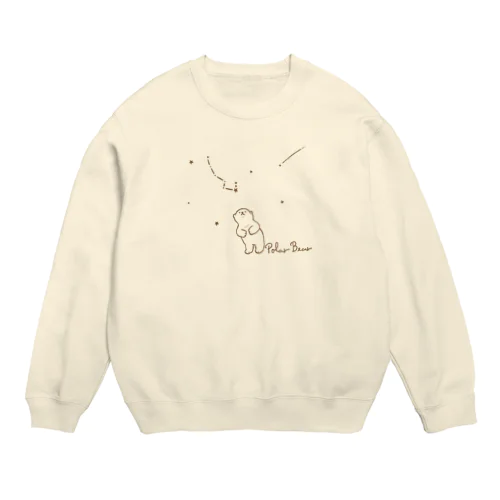 こぐま座を見つめるこぐまさん Crew Neck Sweatshirt