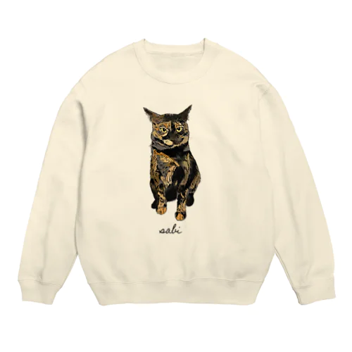 サビ猫ちゃん Crew Neck Sweatshirt