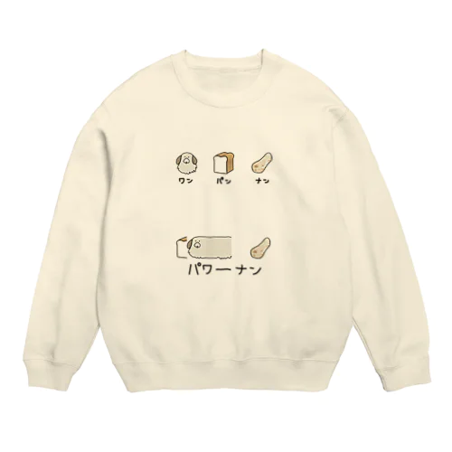 ワン　パン　ナン Crew Neck Sweatshirt