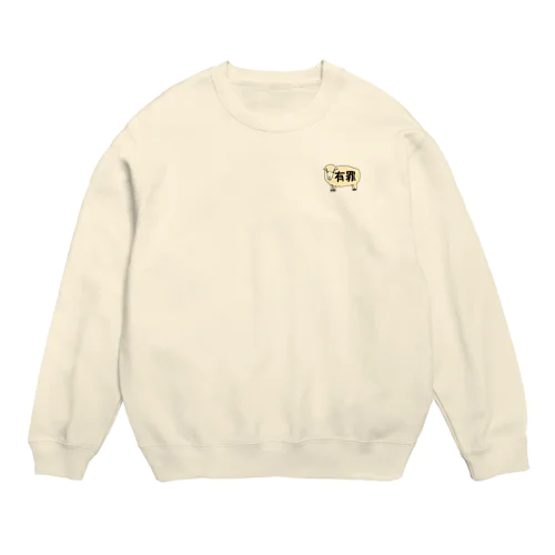 迷える大羊 Crew Neck Sweatshirt