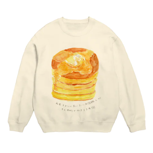 ねむるように死にたい布団職人がその目的で仕立てる布団 Crew Neck Sweatshirt