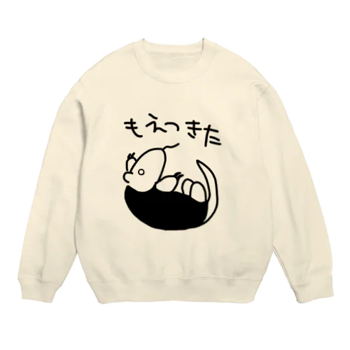 燃え尽きた【ミナミコアリクイ】 Crew Neck Sweatshirt