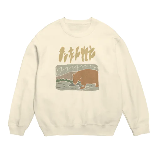 たまらんベア Crew Neck Sweatshirt