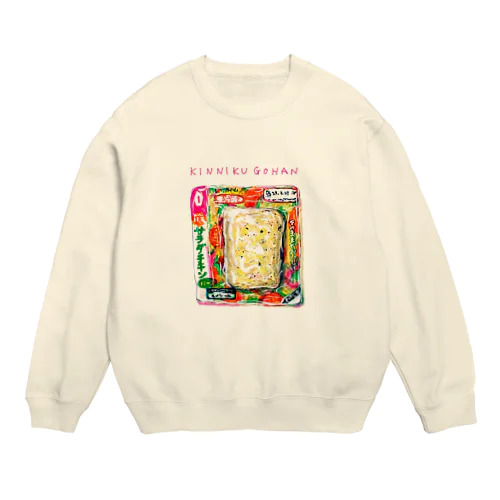 きんにくごはん Crew Neck Sweatshirt