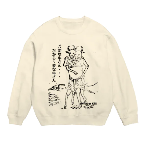  SMILE or Kill(山海経 コメント) Crew Neck Sweatshirt