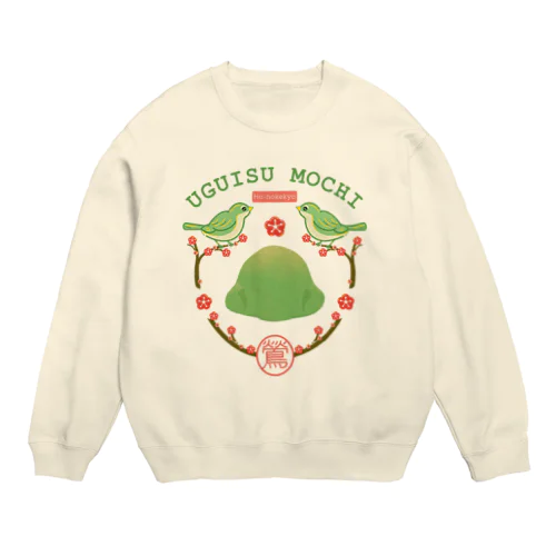 うぐいす餅 303 Crew Neck Sweatshirt