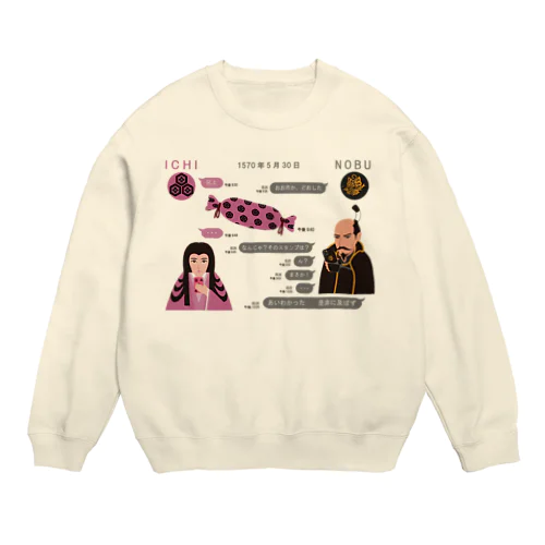 市～信長　袋のねずみSNS Crew Neck Sweatshirt