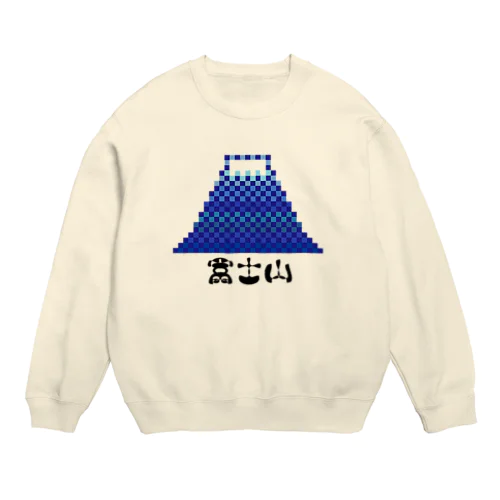 モフ字 富士山 Crew Neck Sweatshirt