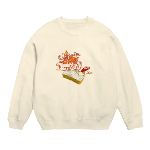 使い古スポンジ　背景無し Crew Neck Sweatshirt