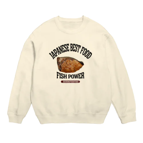 ブリの照り焼き（ビンテージ風） Crew Neck Sweatshirt