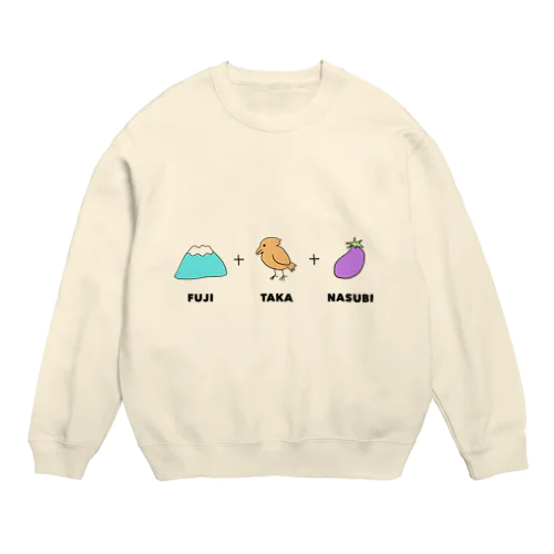 一富士二鷹三茄子 Crew Neck Sweatshirt