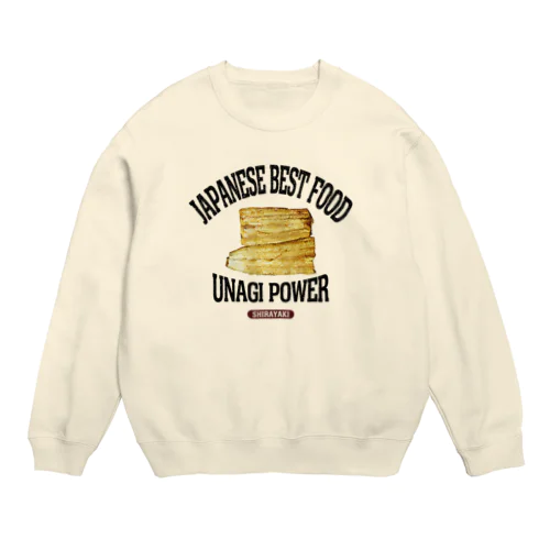 うなぎの白焼き（ビンテージ風） Crew Neck Sweatshirt