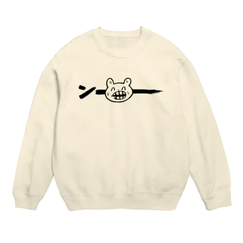 マジオチくん・ンーーー Crew Neck Sweatshirt