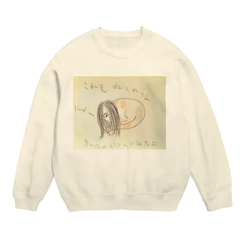 Crew Neck Sweatshirt