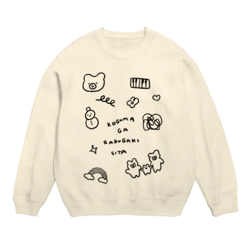 こぐまが落書きした Crew Neck Sweatshirt