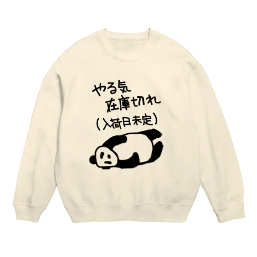 やる気 入荷日未定【パンダ】 Crew Neck Sweatshirt