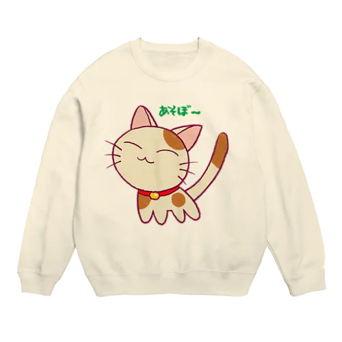 遊びたがる子猫 Crew Neck Sweatshirt