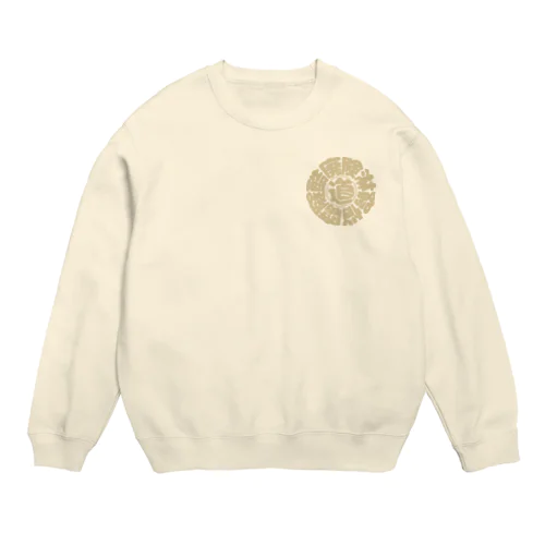 冒険道ロゴ入りアイテム(sb) Crew Neck Sweatshirt