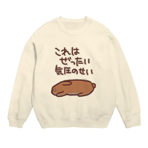 絶対気圧のせい【うさぎ】 Crew Neck Sweatshirt