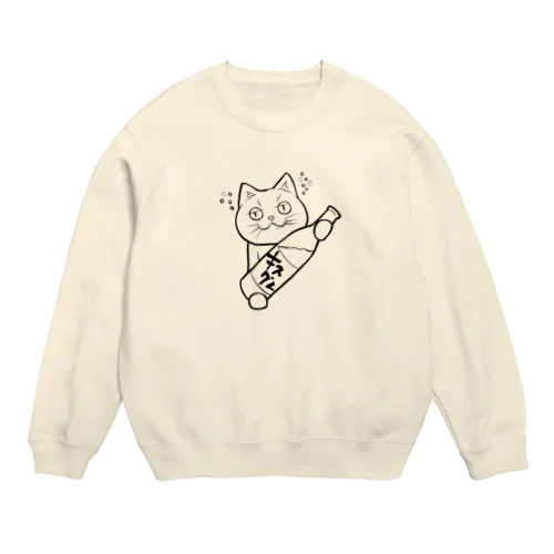 キスグレ Crew Neck Sweatshirt