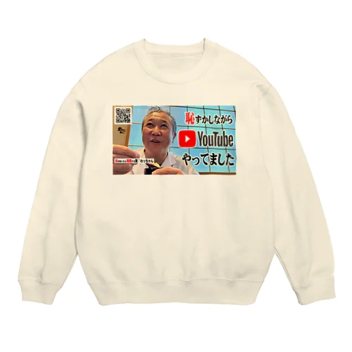 「I'll be back」（アイル・ビー・バック） Crew Neck Sweatshirt