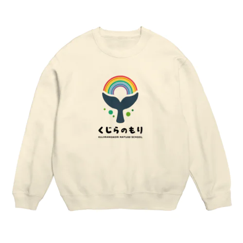 くじらのもり　グッズ Crew Neck Sweatshirt