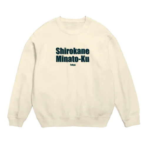 港区白金 wear Crew Neck Sweatshirt