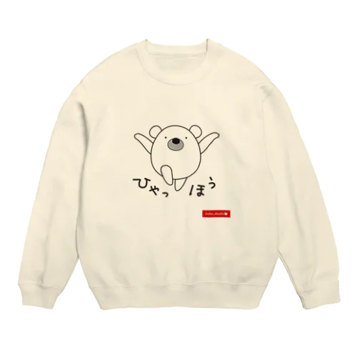 くまのポポ（ひゃっほう） Crew Neck Sweatshirt