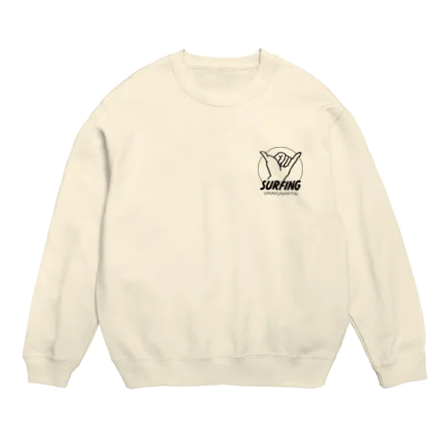 サーフィン上手くなりたい Crew Neck Sweatshirt