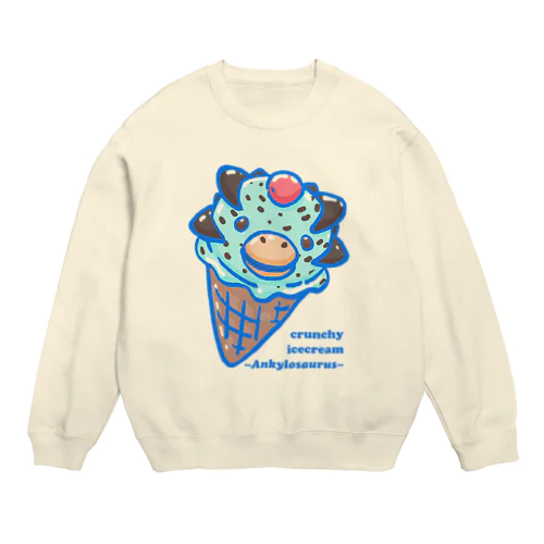 恐竜アイスクリーム〜ザクザクアンキロサウルス〜 Crew Neck Sweatshirt