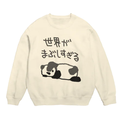 まぶしい【パンダ】 Crew Neck Sweatshirt