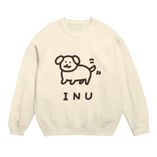  丸っこいわんちゃん Crew Neck Sweatshirt