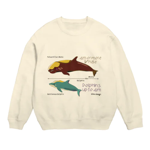 イルカとクジラの大きさ Crew Neck Sweatshirt