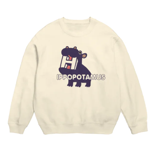 理由なきカバ Crew Neck Sweatshirt