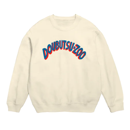 どうぶつーズロゴ Crew Neck Sweatshirt