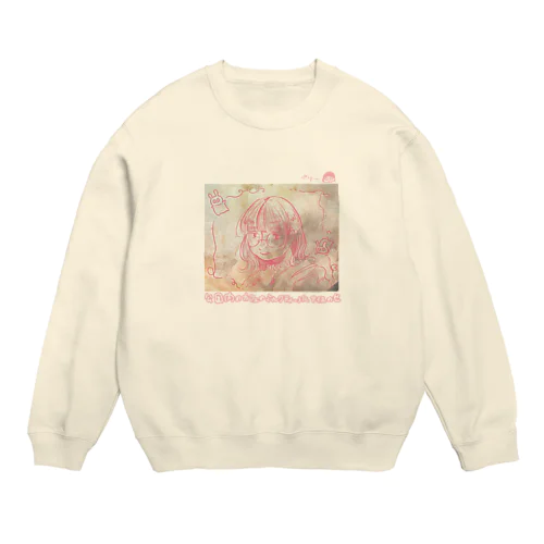 公園内のカフェのミルクティーかき氷T Crew Neck Sweatshirt