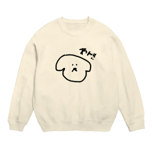 ぼくわんこだよ Crew Neck Sweatshirt