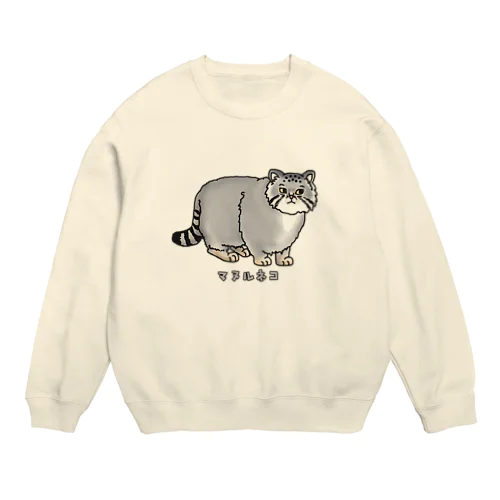 マヌルネコ no.2 Crew Neck Sweatshirt