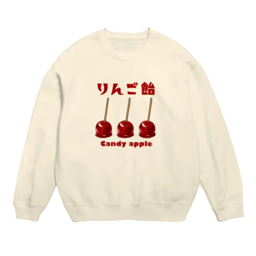 りんご飴 2 Crew Neck Sweatshirt