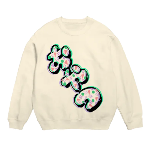 おやつ Crew Neck Sweatshirt