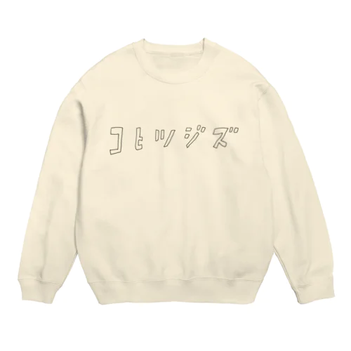 コヒツジズのロゴ Crew Neck Sweatshirt