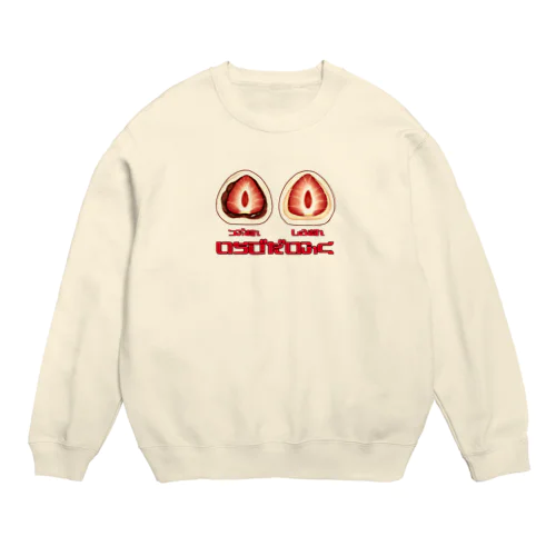 いちご大福！ Crew Neck Sweatshirt