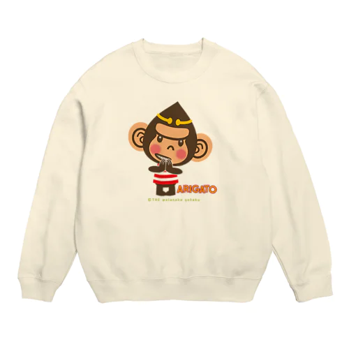 ドングリ頭のチンパンジー”ARIGATO” Crew Neck Sweatshirt
