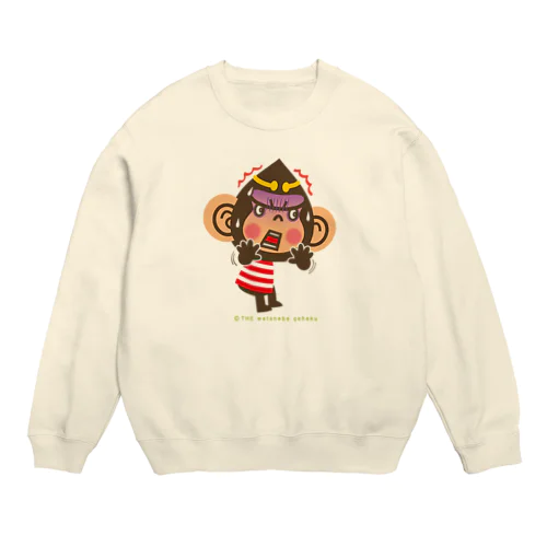 ドングリ頭のチンパンジー”ビックリ” Crew Neck Sweatshirt