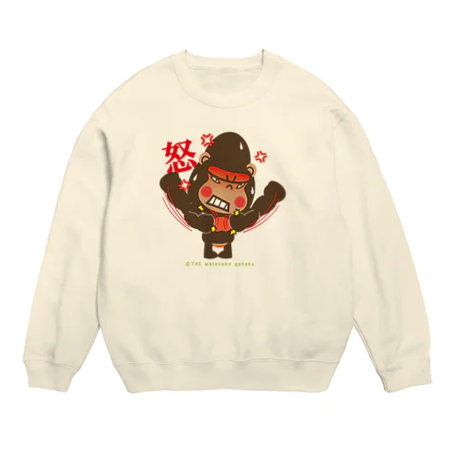 ぽっこりゴリラ"ドラミング：怒" Crew Neck Sweatshirt