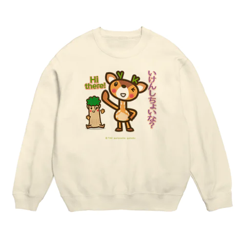 屋久島弁シリーズ 2：いけんしちょいな？ Crew Neck Sweatshirt